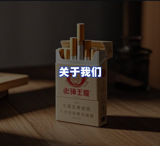 公司总部
